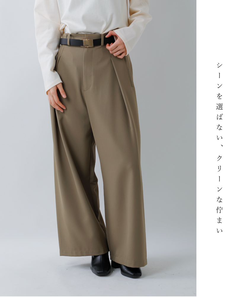 LEFIJE(レフィエ)スムースレザーベルト“RVSTresor/Alaska”m5186a-c-rvs