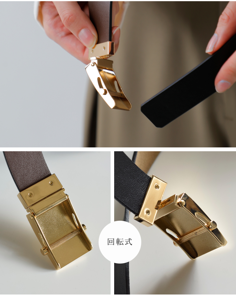 LEFIJE(レフィエ)スムースレザーベルト“RVSTresor/Alaska”m5186a-c-rvs