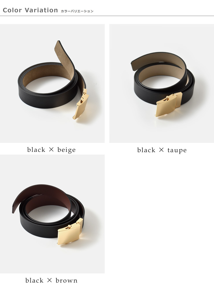 LEFIJE(レフィエ)スムースレザーベルト“RVSTresor/Alaska”m5186a-c-rvs