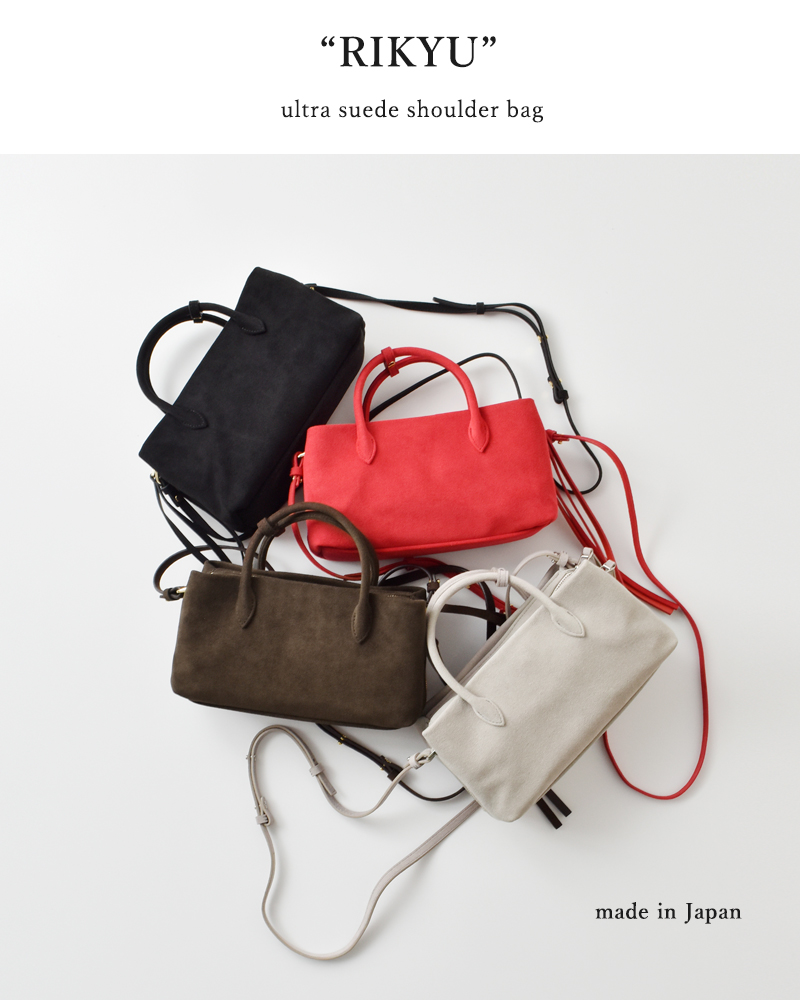 MARY AL TERNA(メアリオルターナ)ウルトラスエードショルダーバッグ“RIKYU”ma5227bg-52