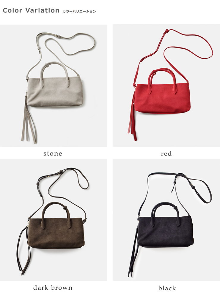 MARY AL TERNA(メアリオルターナ)ウルトラスエードショルダーバッグ“RIKYU”ma5227bg-52