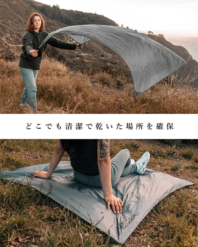 Matador(マタドール)MTDポケットブランケット4.0“PocketBlanket4.0”matl5001