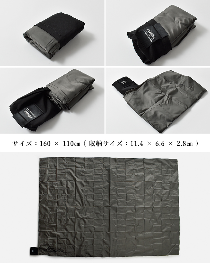 Matador(マタドール)MTDポケットブランケット4.0“PocketBlanket4.0”matl5001
