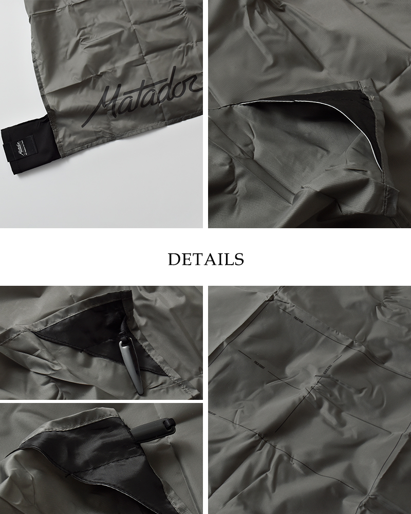 Matador(マタドール)MTDポケットブランケット4.0“PocketBlanket4.0”matl5001