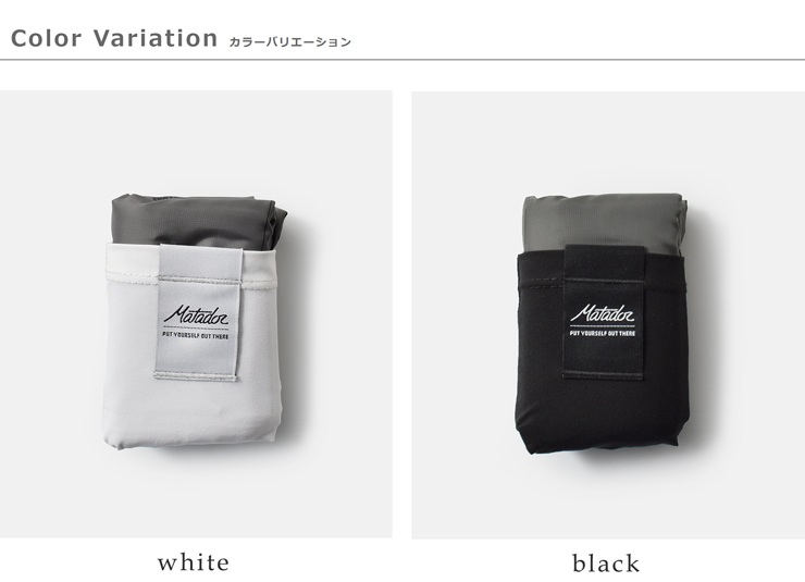 Matador(マタドール)MTDポケットブランケット4.0“PocketBlanket4.0”matl5001