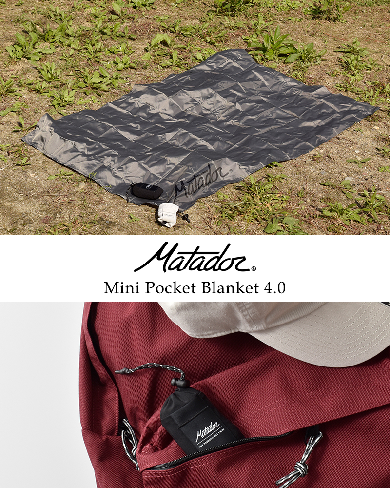 Matador(マタドール)MTDミニポケットブランケット4.0“MiniPocketBlanket4.0”mats5001