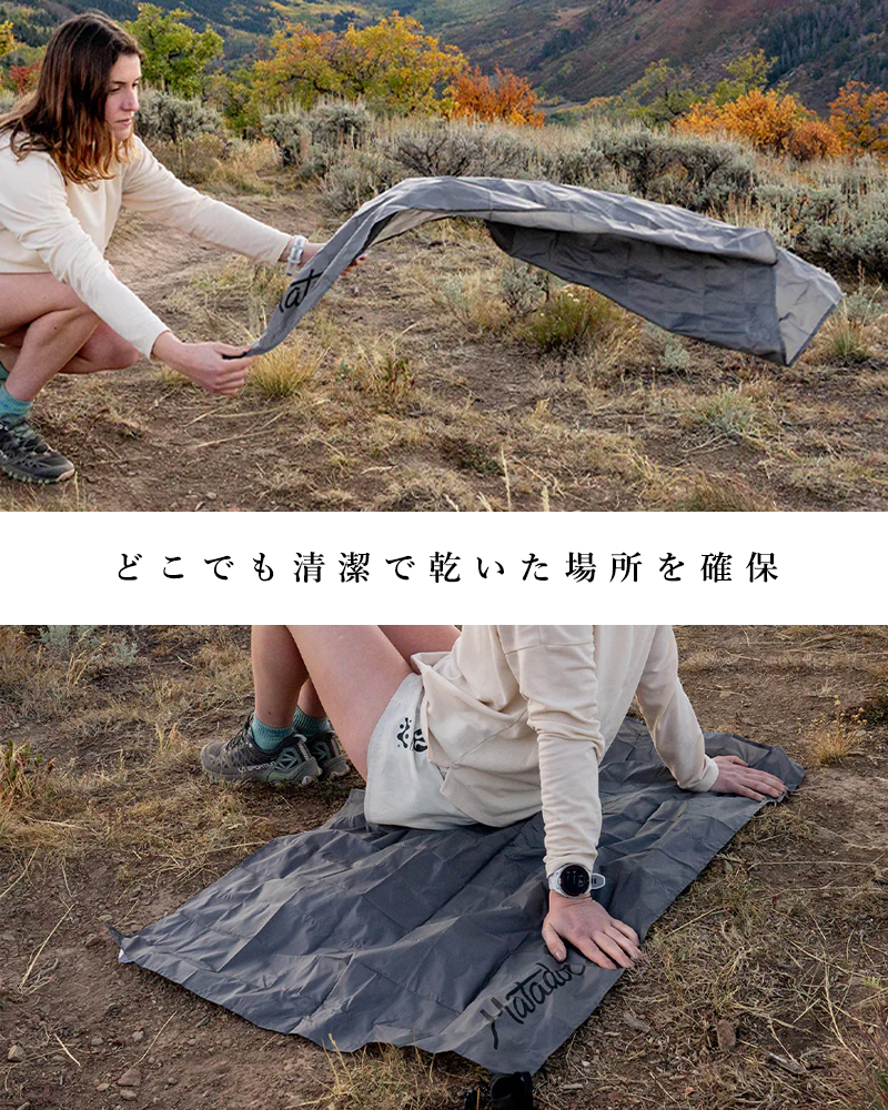 Matador(マタドール)MTDミニポケットブランケット4.0“MiniPocketBlanket4.0”mats5001