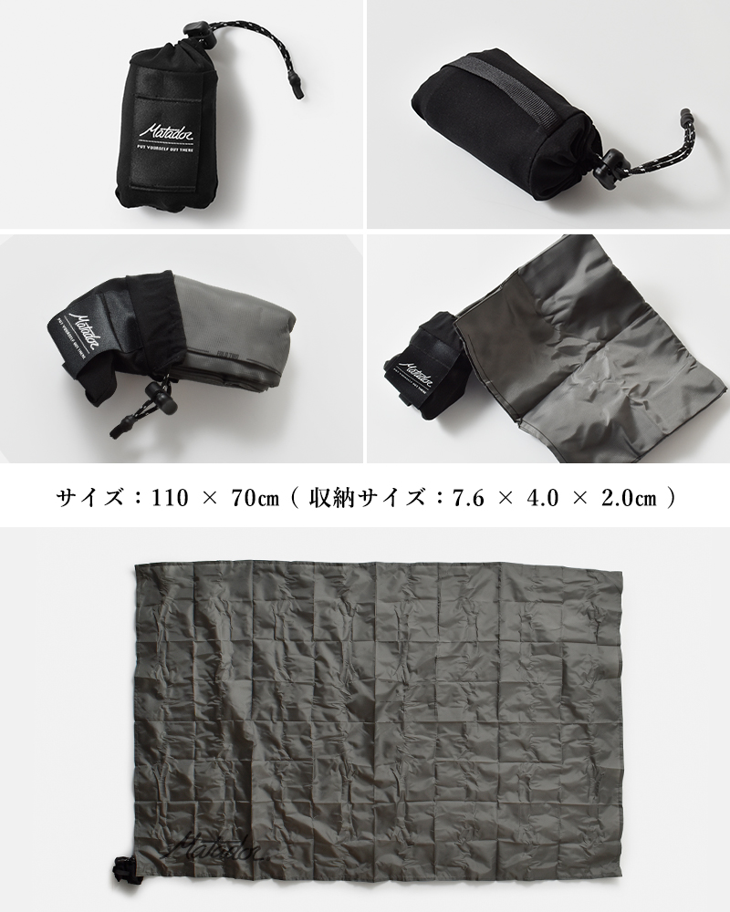 Matador(マタドール)MTDミニポケットブランケット4.0“MiniPocketBlanket4.0”mats5001