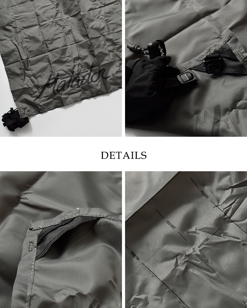 Matador(マタドール)MTDミニポケットブランケット4.0“MiniPocketBlanket4.0”mats5001