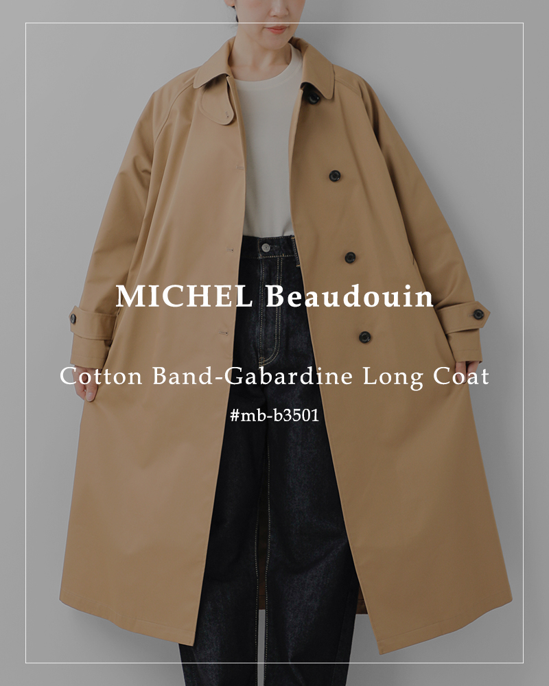 ミシェルボードウィン 巻きスカート　サイズ1 CYBER DESIGN巻きスカート×ショーパンセット【ウエストポーチ