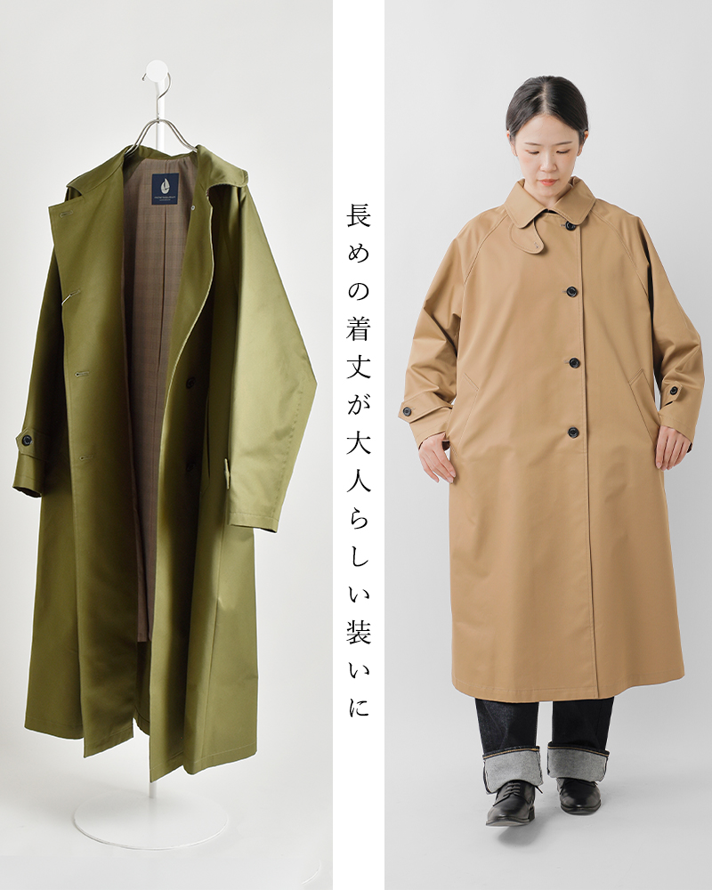 MICHEL Beaudouin(ミッシェル ボードワン)コットンバンドギャバロングコートmb-b3501