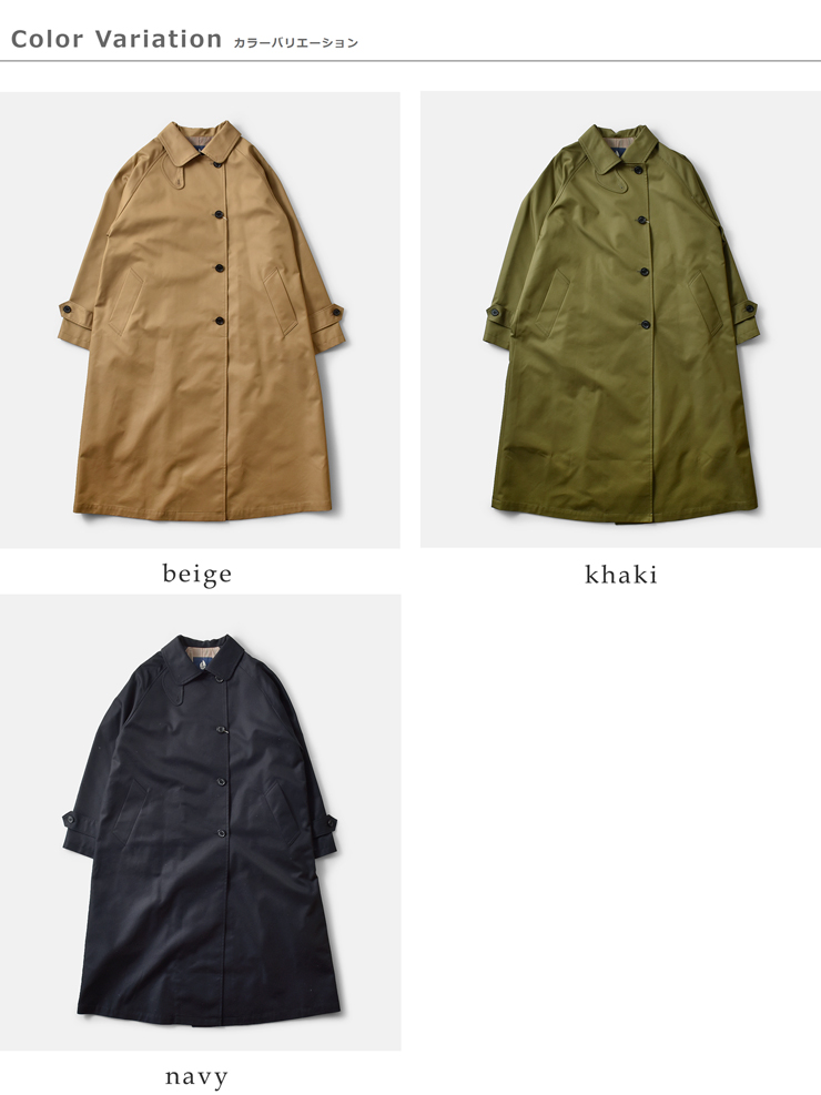 MICHEL Beaudouin(ミッシェル ボードワン)コットンバンドギャバロングコートmb-b3501