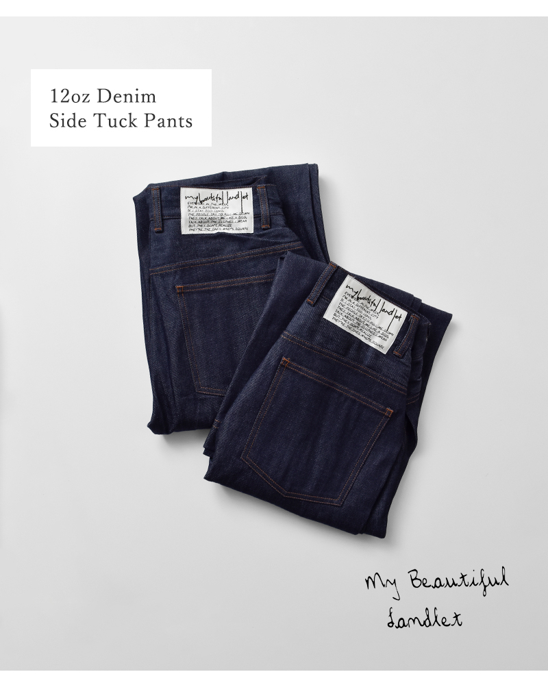 my beautiful landlet マイ ビューティフル ランドレット 12oz