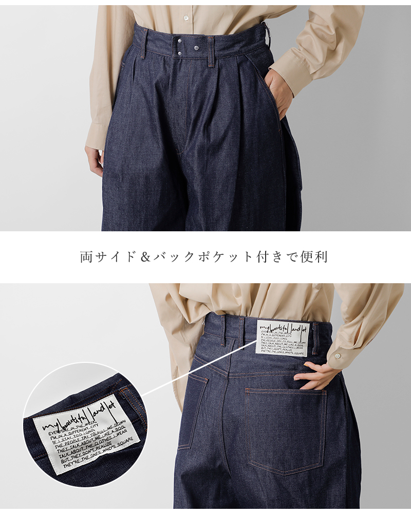 my beautiful landlet(マイ ビューティフル ランドレット)12ozデニムサイドタックパンツmbl-rigid-d