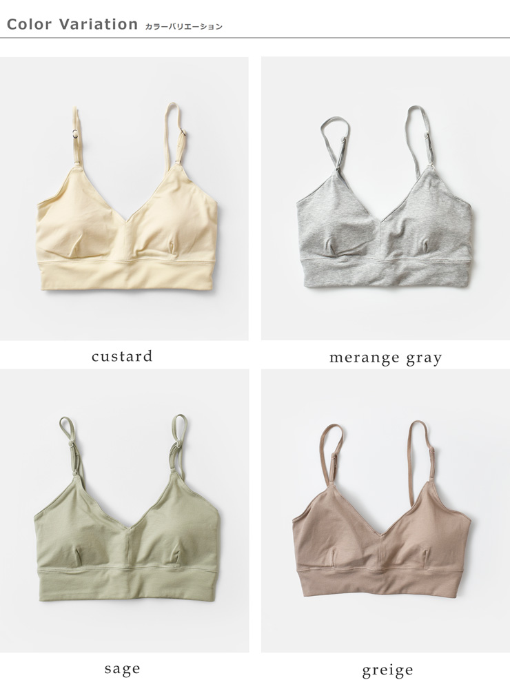 meオーガニックコットンストレッチホックレスブラトップme-22210