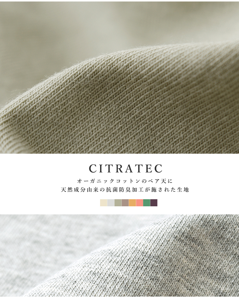 meオーガニックコットンストレッチショーツme-22211