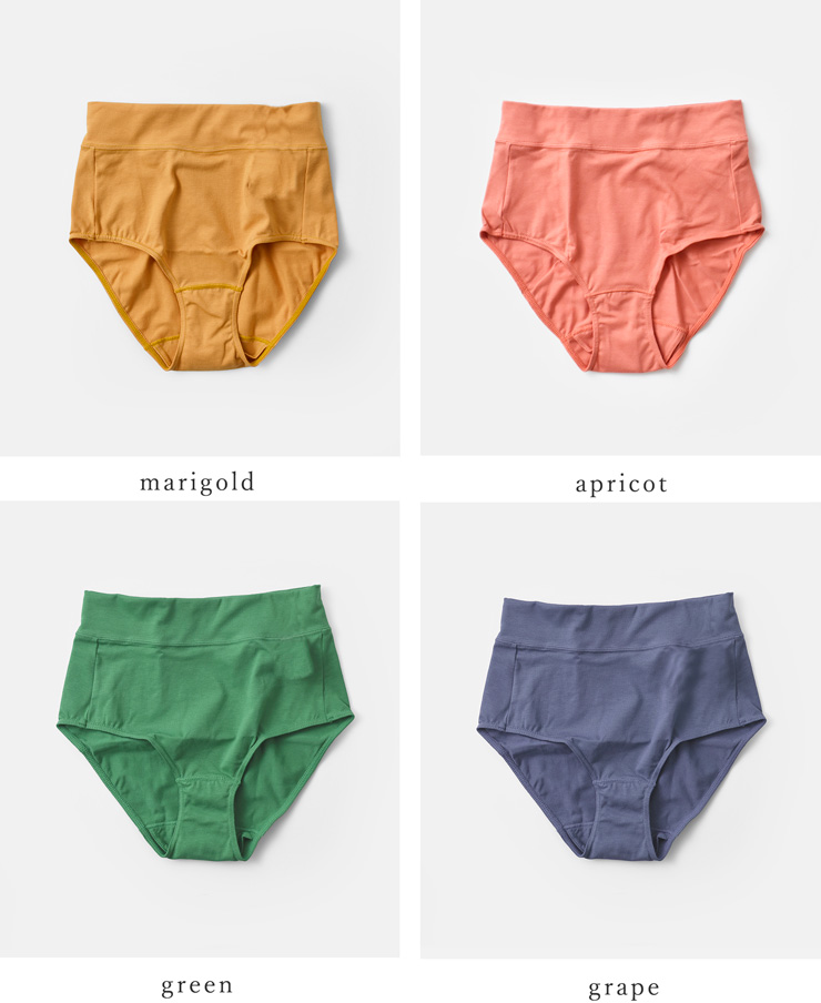 meオーガニックコットンストレッチショーツme-22211