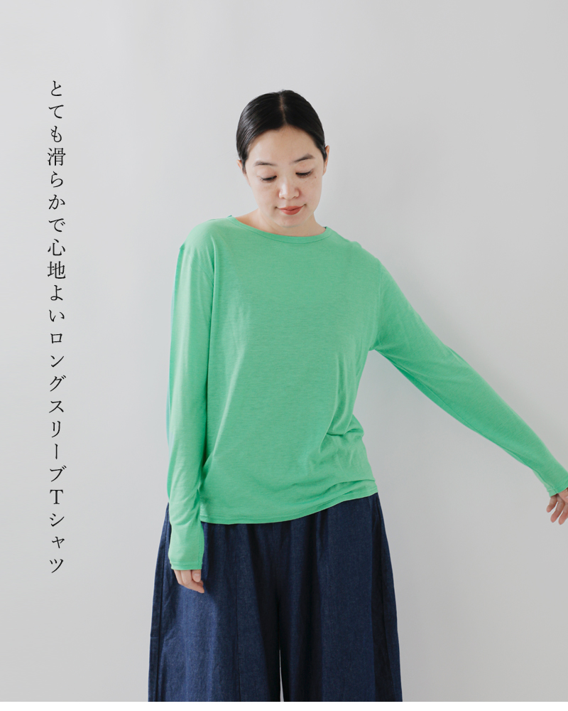 me.(ミードット)モダールロングスリーブTシャツme-24200