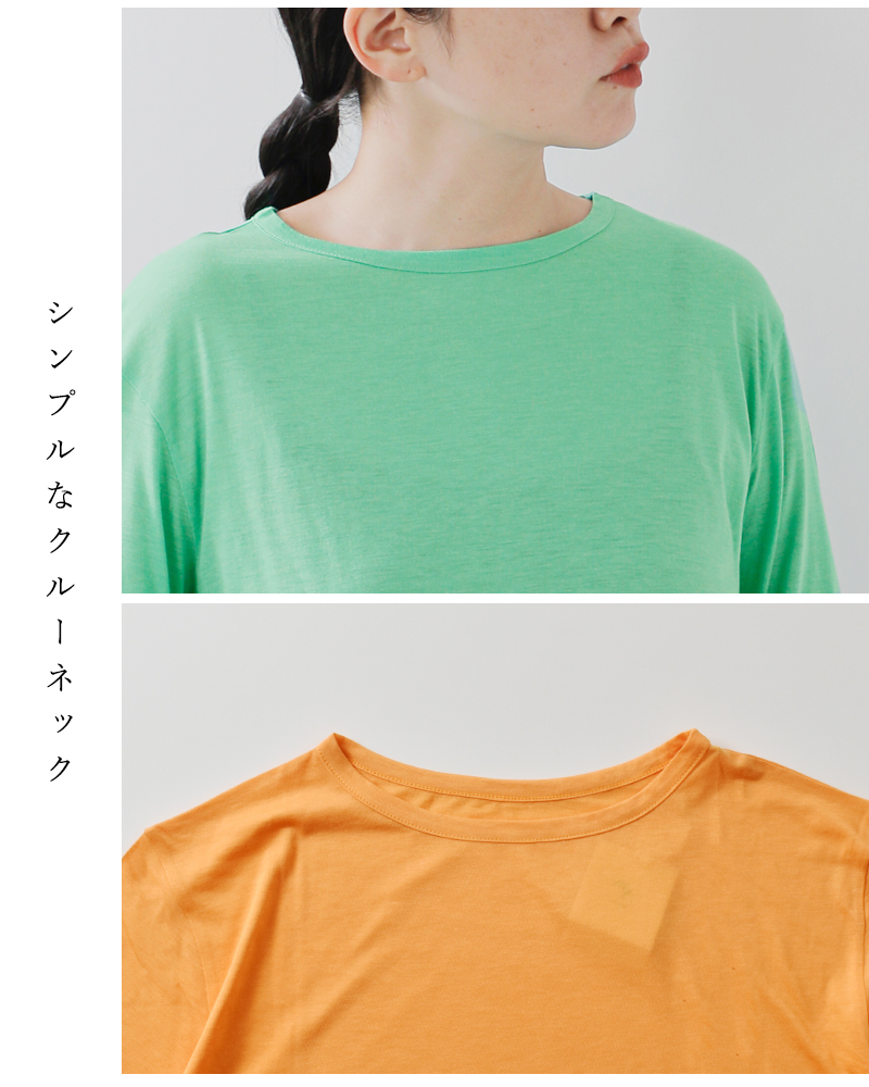 me.(ミードット)モダールロングスリーブTシャツme-24200