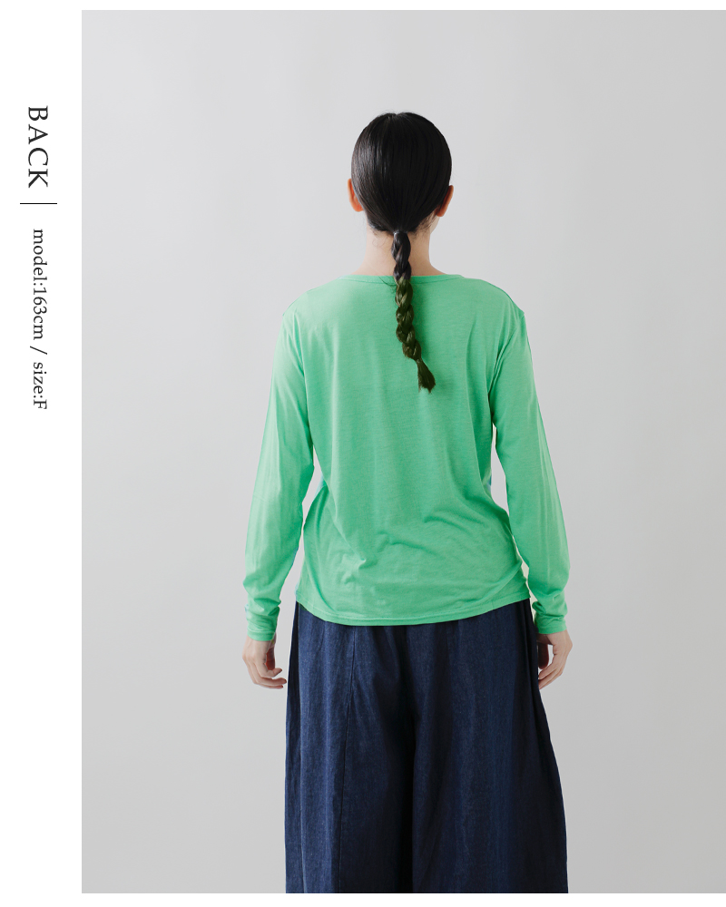 me.(ミードット)モダールロングスリーブTシャツme-24200