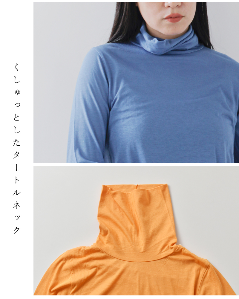 me.(ミードット)モダールタートルネックプルオーバーme-24202