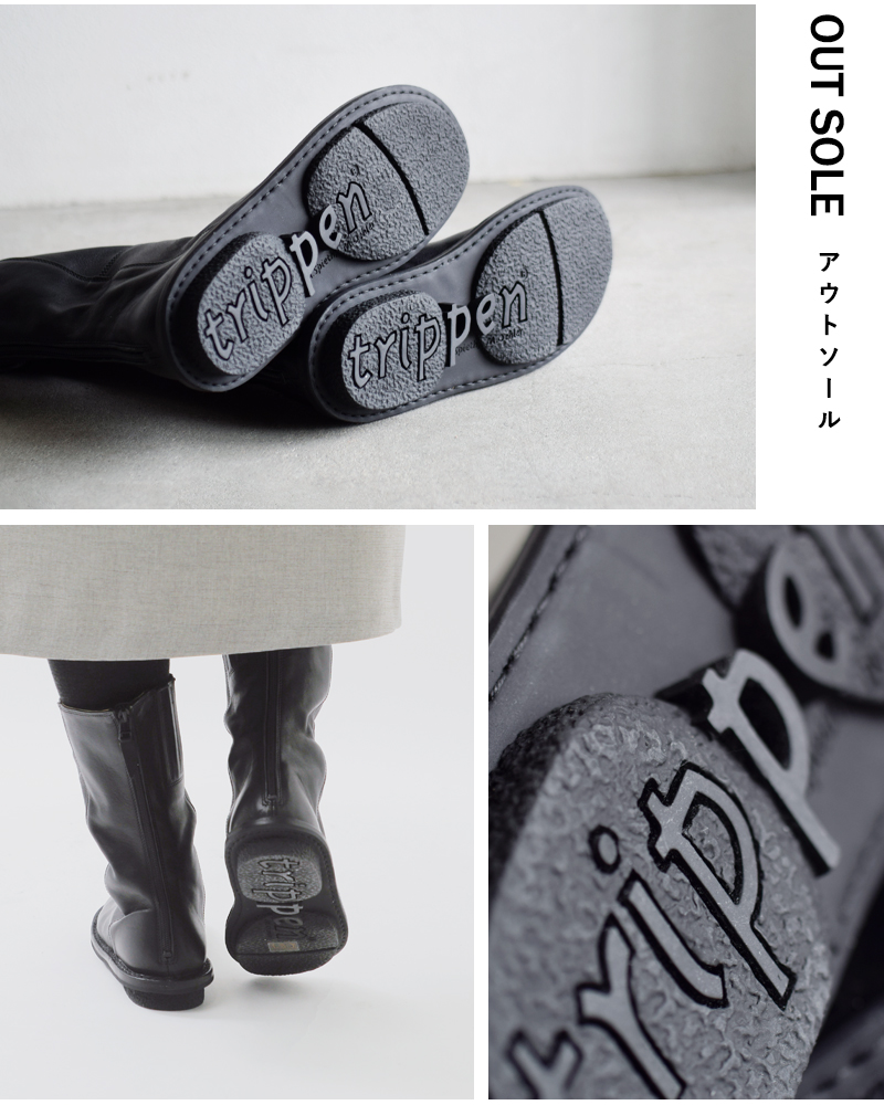 trippen(トリッペン)カウレザーミドルブーツmid-boot-sat