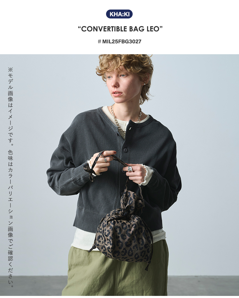 kha:ki(カーキ)レオパードコンバーチブルバッグ“CONVERTIBLEBAGLEO”mil25fbg3027