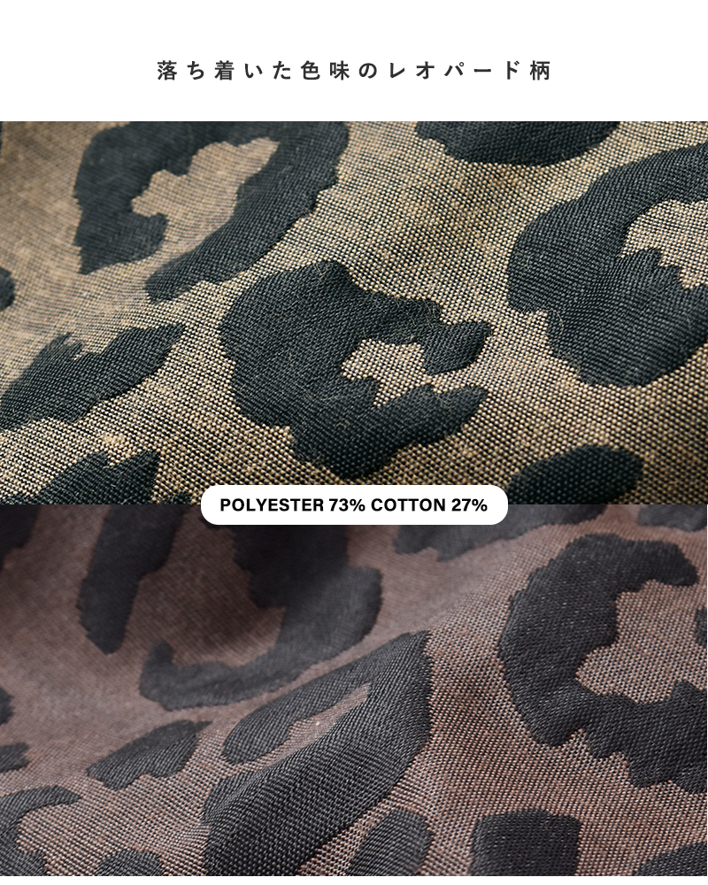 kha:ki(カーキ)レオパードコンバーチブルバッグ“CONVERTIBLEBAGLEO”mil25fbg3027