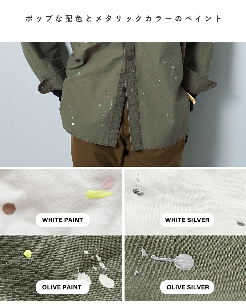 kha:ki(カーキ)コットンワイドミリタリーハンドペイントシャツ“HANDPAINTSHIRTS”mil25fbl3150