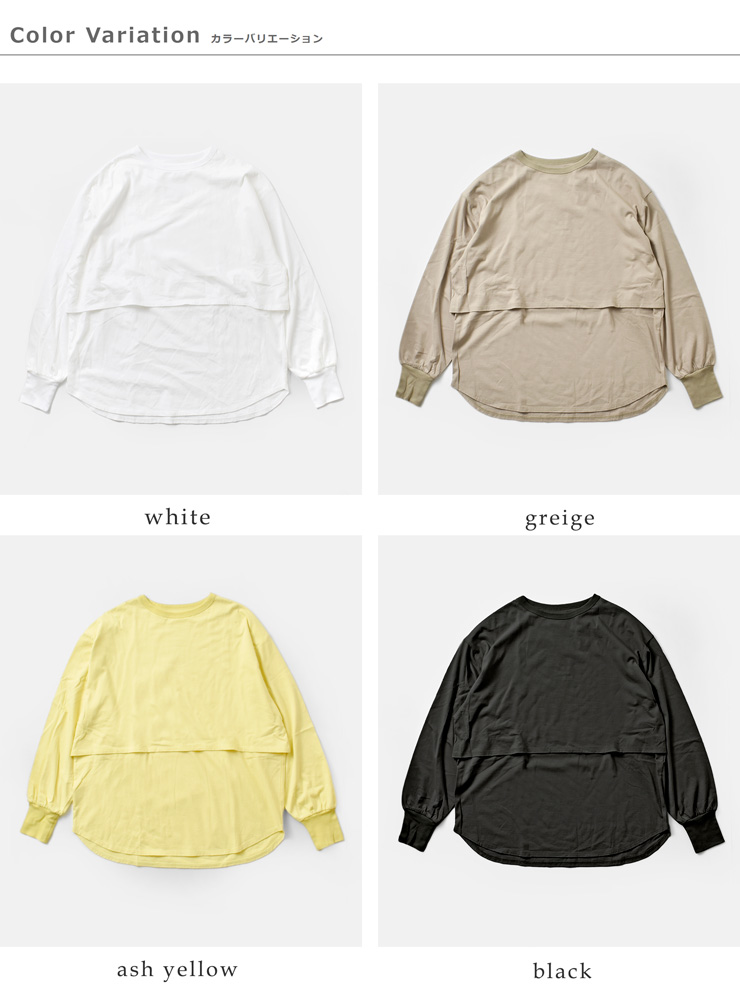 kha:ki(カーキ)コットンレイヤード長袖プルオーバー“LAYREDTOP”mil25fcs3462