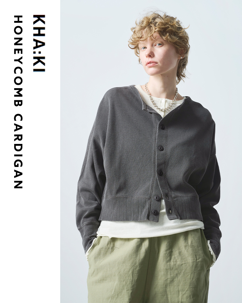 kha:ki(カーキ)コットンハニカムカーディガン“HONEYCOMBCARDIGAN”mil25fcs3472