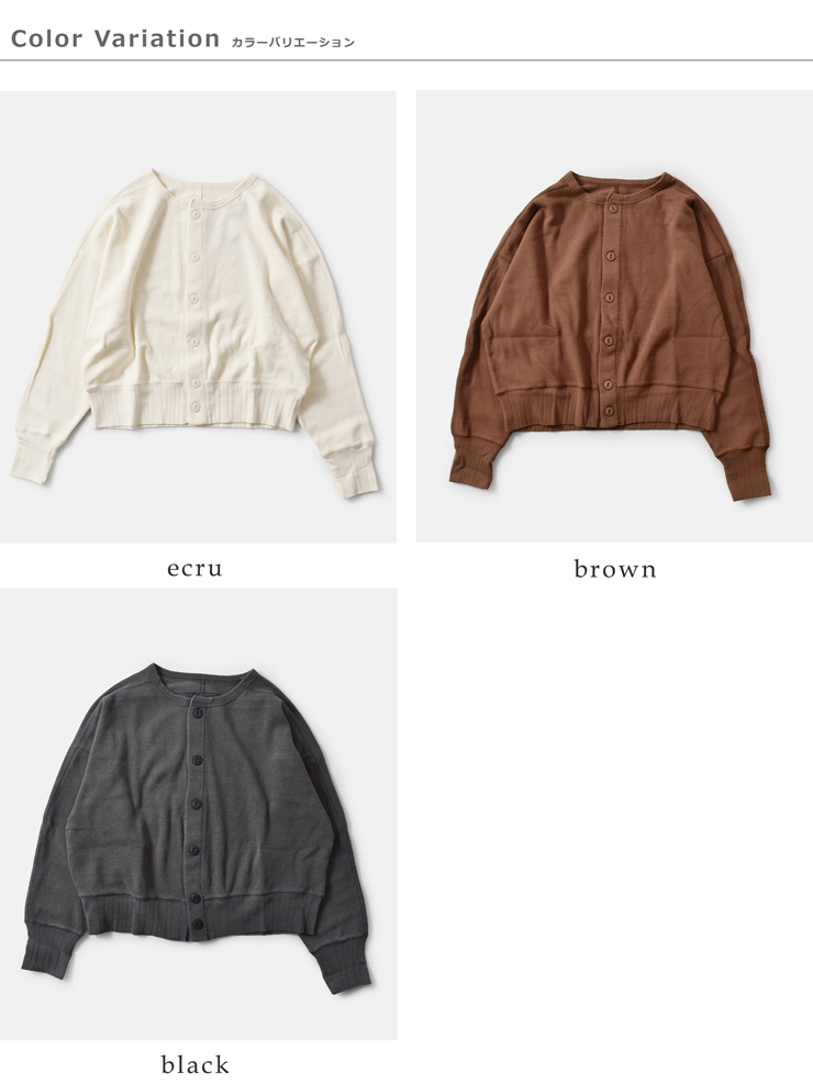 kha:ki(カーキ)コットンハニカムカーディガン“HONEYCOMBCARDIGAN”mil25fcs3472