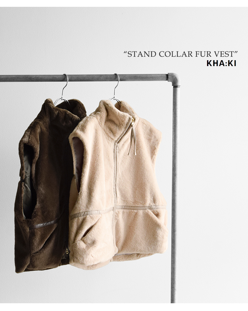 kha:ki(カーキ)スタンドカラーエコファーベスト“STANDCOLLARFURVEST”mil25fjk3228