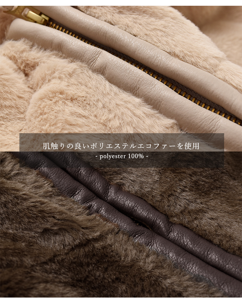 kha:ki(カーキ)スタンドカラーエコファーベスト“STANDCOLLARFURVEST”mil25fjk3228