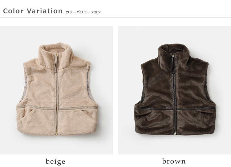 kha:ki(カーキ)スタンドカラーエコファーベスト“STANDCOLLARFURVEST”mil25fjk3228