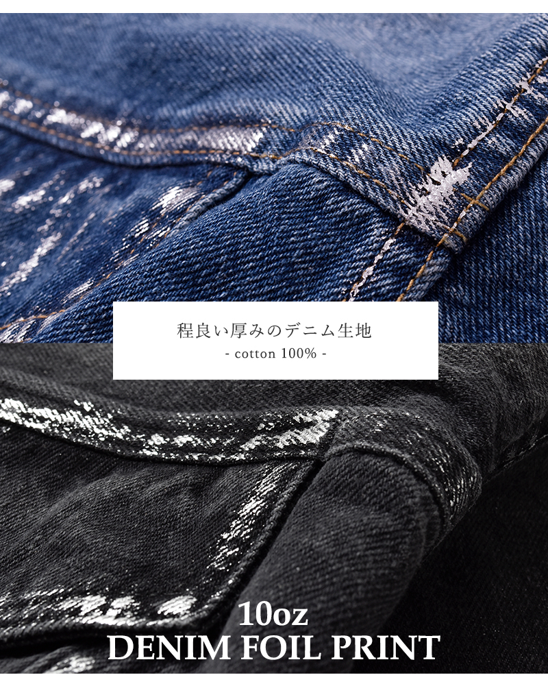 kha:ki(カーキ)デニム箔プリントジャケット“FOILPRINTDENIMJKT”mil25fjk3236