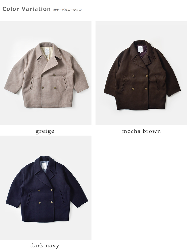 kha:ki(カーキ)圧縮ニットコクーンPコート“COCOONPEA-COAT”mil25fjk3243