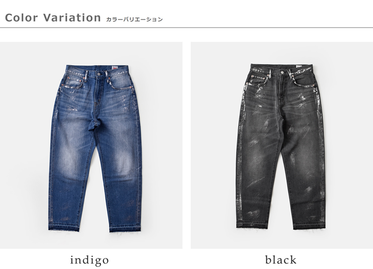 kha:ki(カーキ)デニム箔プリントテーパードパンツ“FOILPRINTTAPREDDENIM”