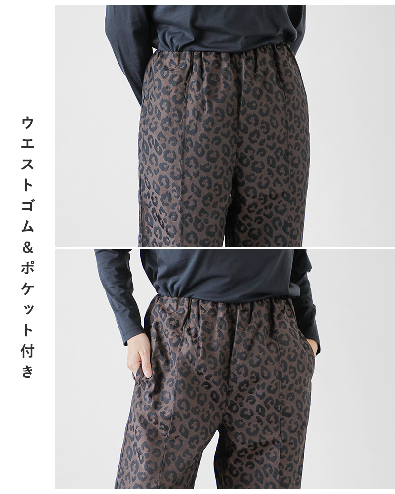 kha:ki(カーキ)ジャガードレオパードワイドイージーパンツ“LEOPARDWIDEEASYPT”mil25fpt3235