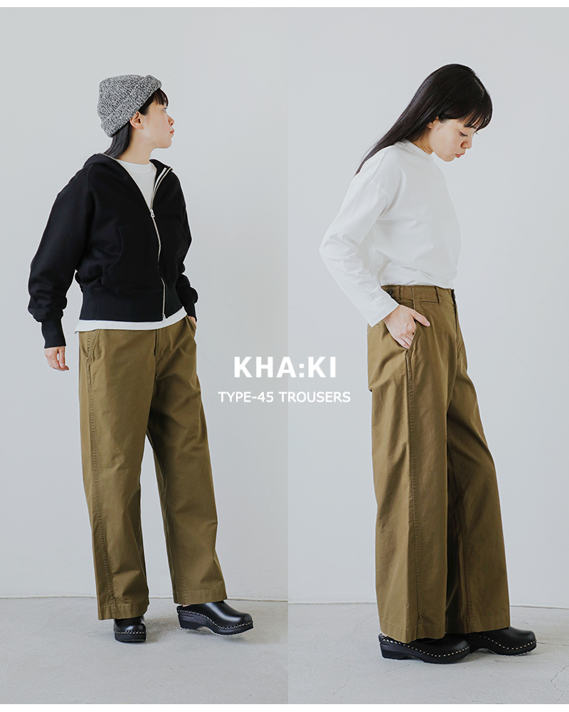 kha:ki(カーキ)コットンバックツイルミリタリートラウザーパンツ“TYPE-45TROUSERS”mil25fpt3236