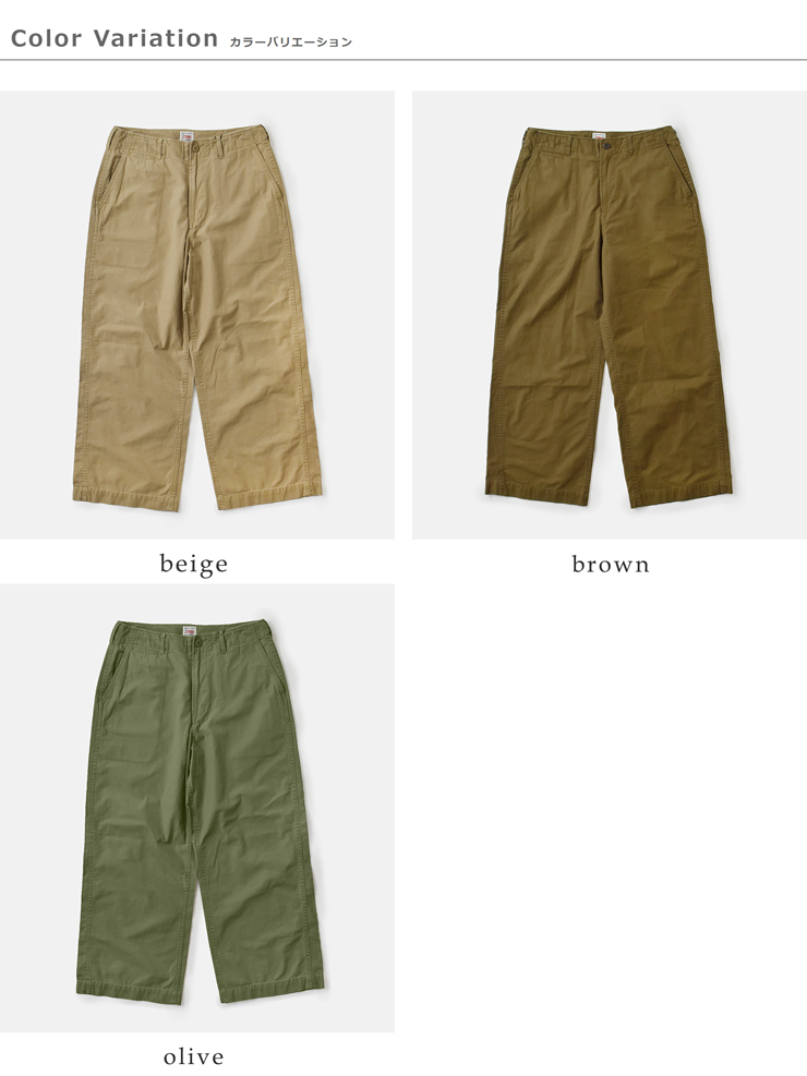 kha:ki(カーキ)コットンバックツイルミリタリートラウザーパンツ“TYPE-45TROUSERS”mil25fpt3236