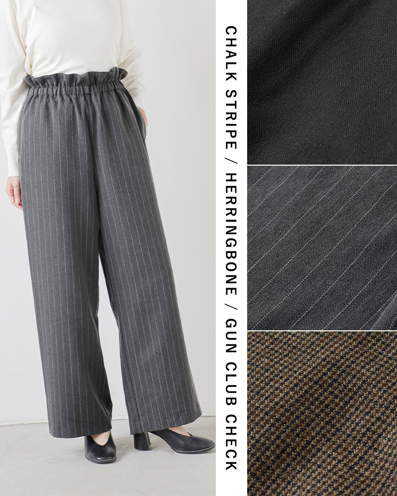 kha:ki(カーキ)ウエストシャーリングワイドストレートイージーパンツ“WIDESTRAIGHTEASYPANTS”mil25fpt3239