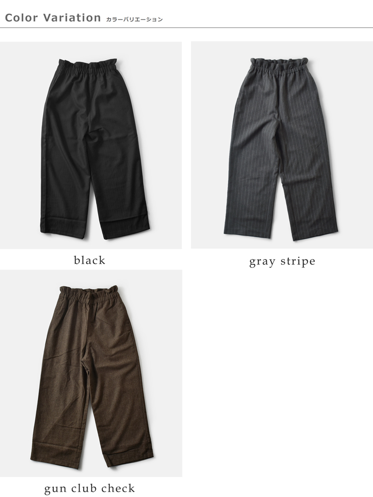 kha:ki(カーキ)ウエストシャーリングワイドストレートイージーパンツ“WIDESTRAIGHTEASYPANTS”mil25fpt3239