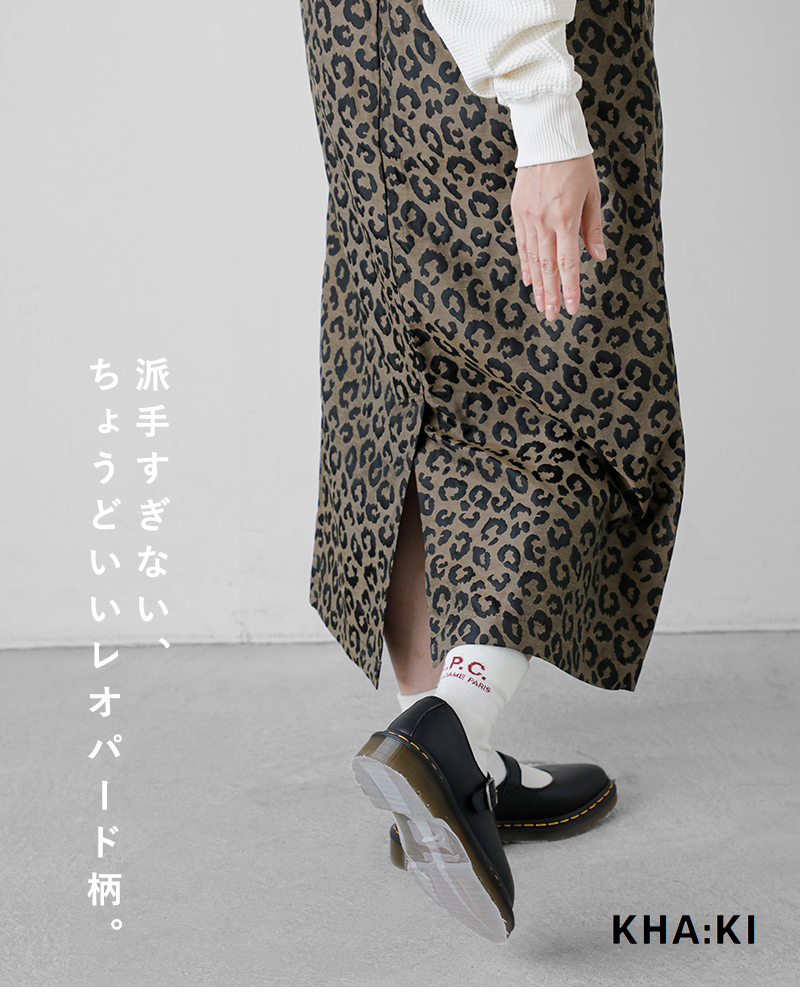 kha:ki(カーキ)ジャガードレオパードストレートスカート“LEOPARDSTRAIGHTSKIRT”mil25fsk3099