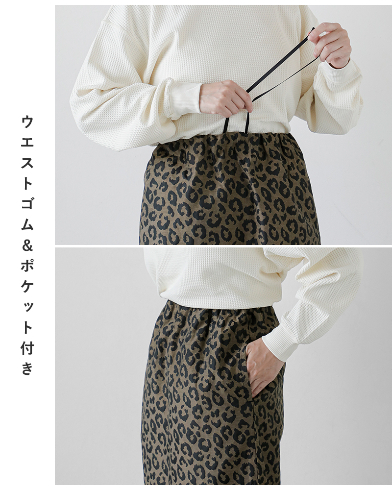 kha:ki カーキ ジャガード レオパード ストレート スカート