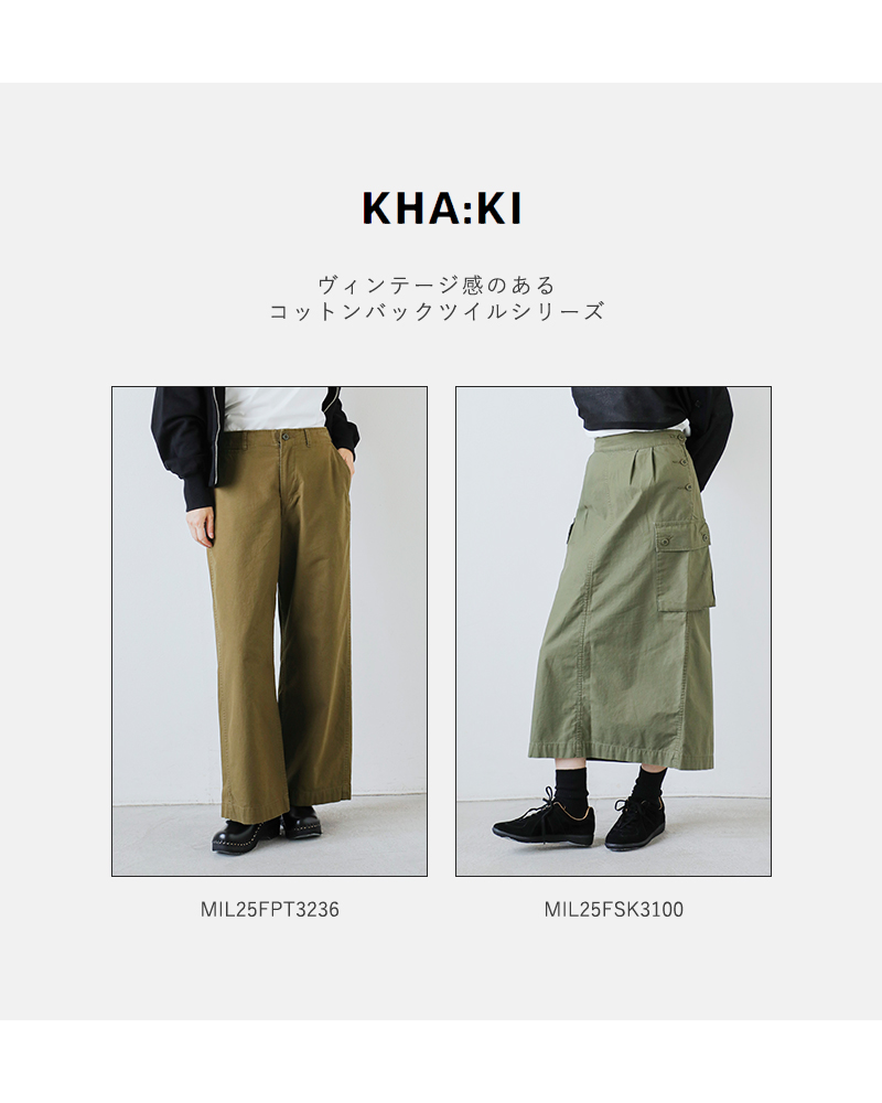 USU バックフリル　ミリタリースカート USU GALLERY ユーエスユー バックフリルスカート ブラック