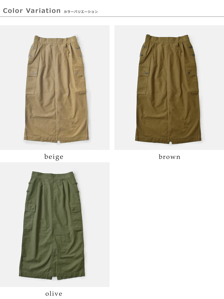 kha:ki(カーキ)コットンバックツイルミリタリーカーゴスカート“CARGOSKIRT”mil25fsk3100
