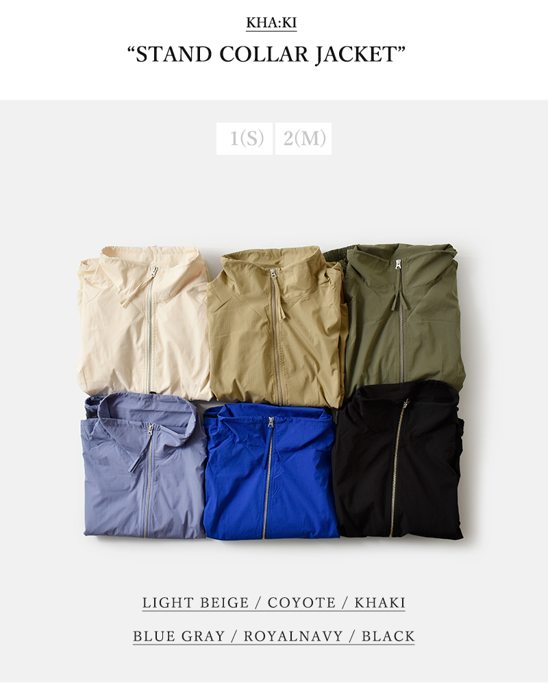 kha:ki(カーキ)ライトリップストップスタンドカラージップアップジャケット“STANDCOLLARJACKET”mil25hjk3232