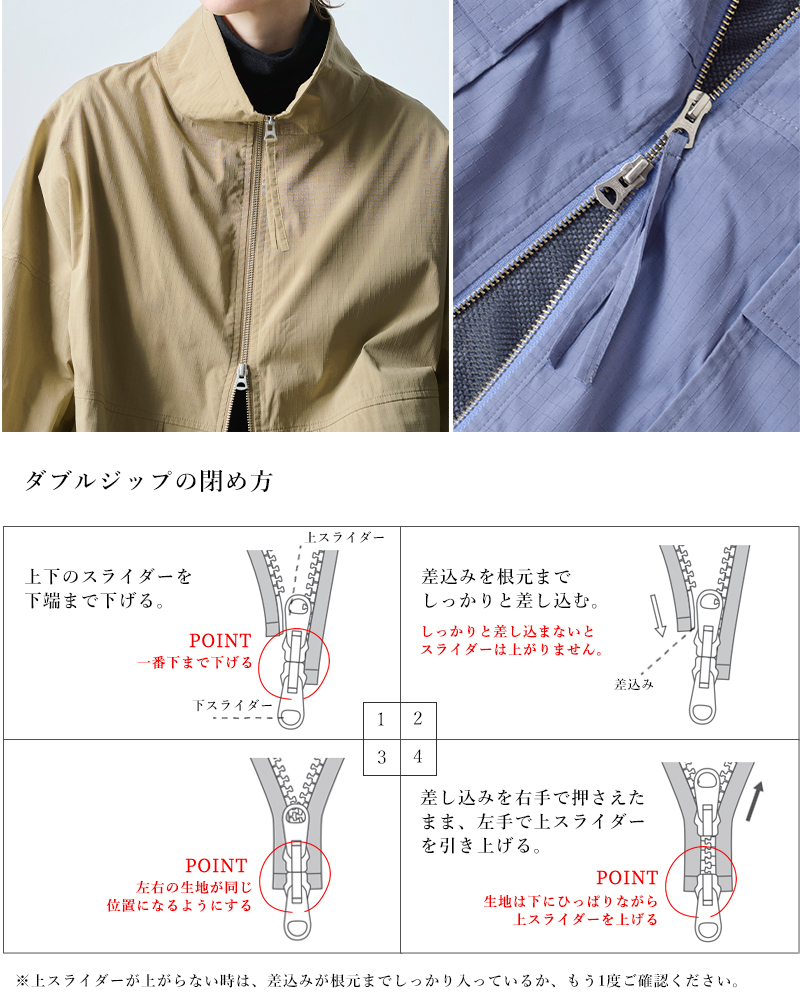 kha:ki(カーキ)ライトリップストップスタンドカラージップアップジャケット“STANDCOLLARJACKET”mil25hjk3232