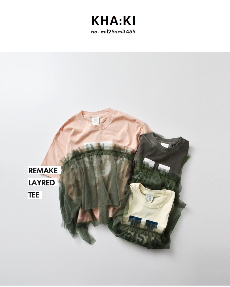 【30%OFF】kha:ki カーキ コットン天竺 ピグメントダイ リメイク レイヤード Tシャツ REMAKE LAYRED TEE mil25scs3455 レディース kha:ki｜コットン天竺 ピグメントダイ リメイク レイヤード T